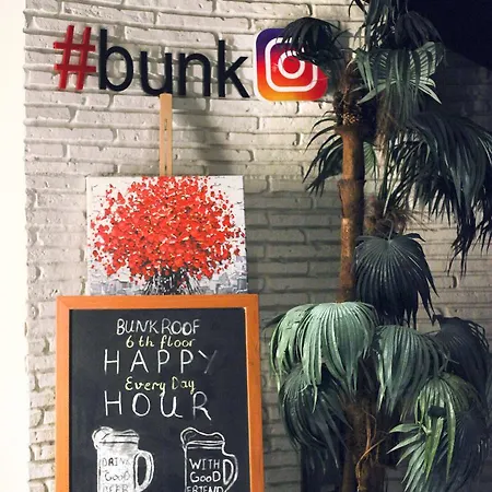 旅馆 The House Taksim 伊斯坦布尔